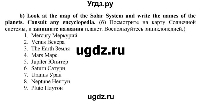 ГДЗ (Решебник №1 2015) по английскому языку 8 класс (рабочая тетрадь ) М.З. Биболетова / страница / 8