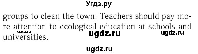 ГДЗ (Решебник №2 2015) по английскому языку 8 класс (рабочая тетрадь ) М.З. Биболетова / страница / 26(продолжение 2)