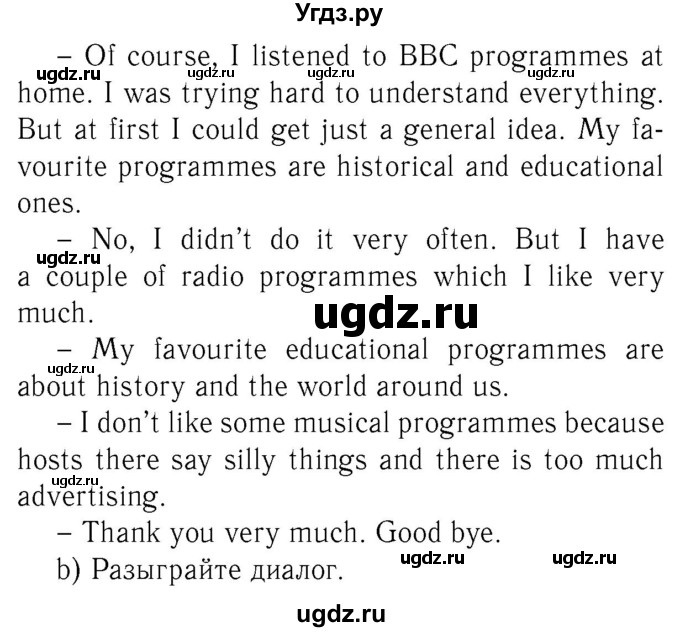 ГДЗ (Решебник №2 2015) по английскому языку 8 класс (рабочая тетрадь ) М.З. Биболетова / страница / 36(продолжение 2)