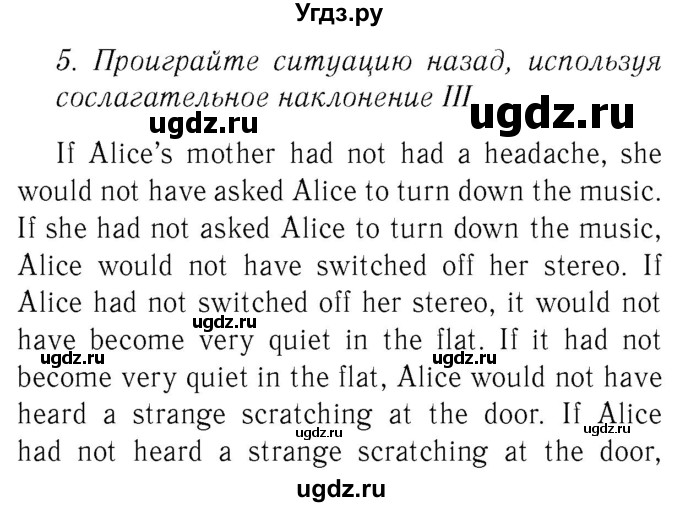 ГДЗ (Решебник №2 2015) по английскому языку 8 класс (рабочая тетрадь ) М.З. Биболетова / страница / 39