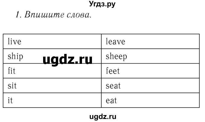 ГДЗ (Решебник №2 2015) по английскому языку 8 класс (рабочая тетрадь ) М.З. Биболетова / страница / 42