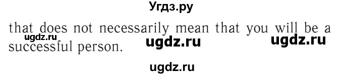 ГДЗ (Решебник №2 2015) по английскому языку 8 класс (рабочая тетрадь ) М.З. Биболетова / страница / 52(продолжение 4)