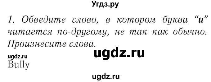 ГДЗ (Решебник №2 2015) по английскому языку 8 класс (рабочая тетрадь ) М.З. Биболетова / страница / 56(продолжение 3)