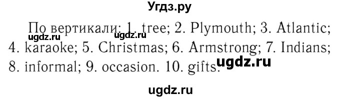 ГДЗ (Решебник №2 2015) по английскому языку 8 класс (рабочая тетрадь ) М.З. Биболетова / страница / 59(продолжение 2)