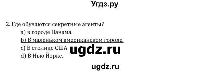 ГДЗ (Решебник) по английскому языку 8 класс (Student's Book) О. В. Афанасьева / страница номер / 10(продолжение 3)