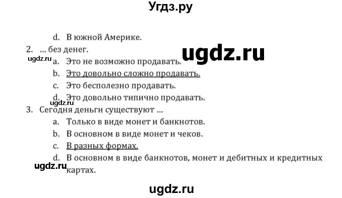 ГДЗ (Решебник) по английскому языку 8 класс (Student's Book) О. В. Афанасьева / страница номер / 107(продолжение 2)