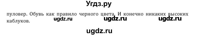 ГДЗ (Решебник) по английскому языку 8 класс (Student's Book) О. В. Афанасьева / страница номер / 134(продолжение 5)