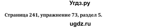 ГДЗ (Решебник) по английскому языку 8 класс (Student's Book) О. В. Афанасьева / страница номер / 241