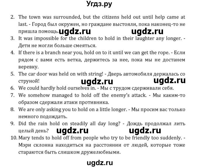 ГДЗ (Решебник) по английскому языку 8 класс (Student's Book) О. В. Афанасьева / страница номер / 274(продолжение 2)