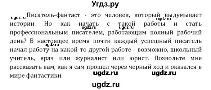 ГДЗ (Решебник) по английскому языку 8 класс (Student's Book) О. В. Афанасьева / страница номер / 283(продолжение 2)