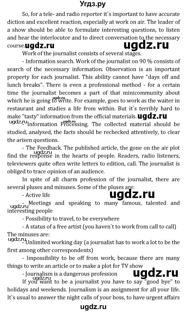 ГДЗ (Решебник) по английскому языку 8 класс (Student's Book) О. В. Афанасьева / страница номер / 297(продолжение 6)