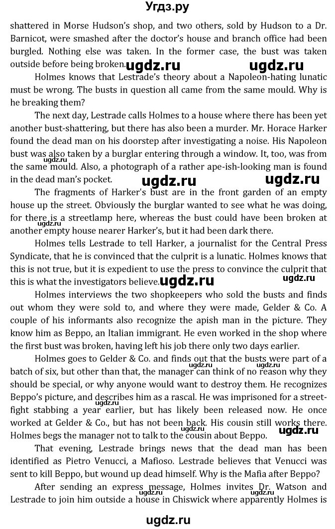 ГДЗ (Решебник) по английскому языку 8 класс (Student's Book) О. В. Афанасьева / страница номер / 34(продолжение 3)