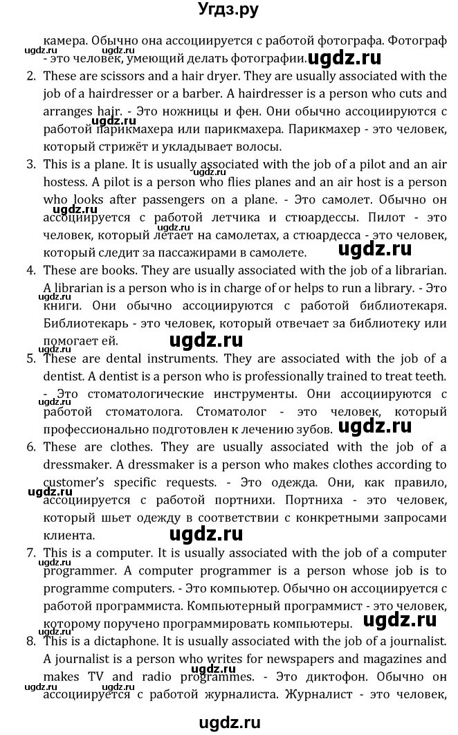 Алгоритмика о проекте ответы 8 класс