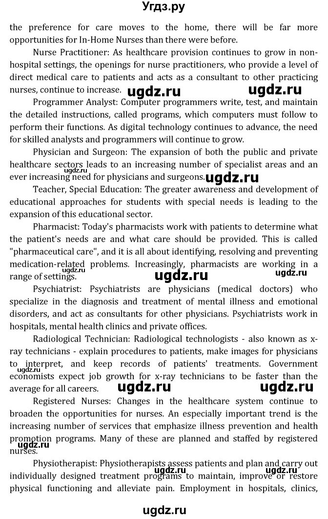 ГДЗ (Решебник) по английскому языку 8 класс (Student's Book) О. В. Афанасьева / страница номер / 44(продолжение 7)