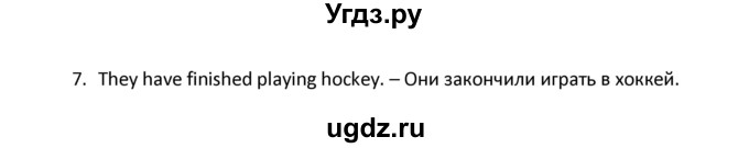 ГДЗ (Решебник) по английскому языку 8 класс (новый курс (4-ый год обучения)) О.В. Афанасьева / страница номер / 31(продолжение 2)