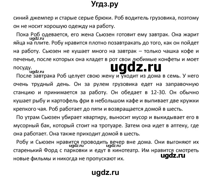 ГДЗ (Решебник) по английскому языку 8 класс (новый курс (4-ый год обучения)) О.В. Афанасьева / страница номер / 79(продолжение 4)