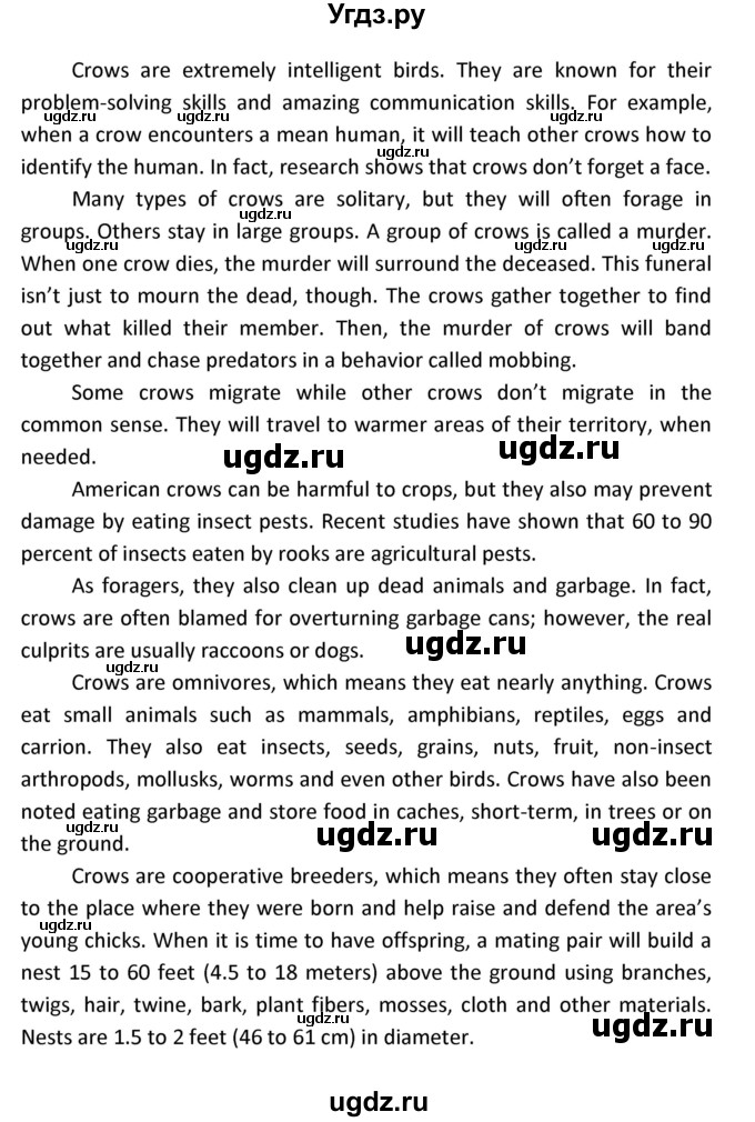 ГДЗ (Решебник) по английскому языку 8 класс (новый курс (4-ый год обучения)) О.В. Афанасьева / страница номер / 93(продолжение 31)