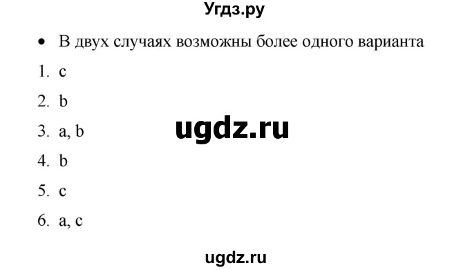 ГДЗ (Решебник) по английскому языку 8 класс (New Millennium) Гроза О.Л. / страница-№ / 39(продолжение 4)