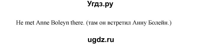 ГДЗ (Решебник) по английскому языку 8 класс К.И. Кауфман / страница-№ / 204(продолжение 2)