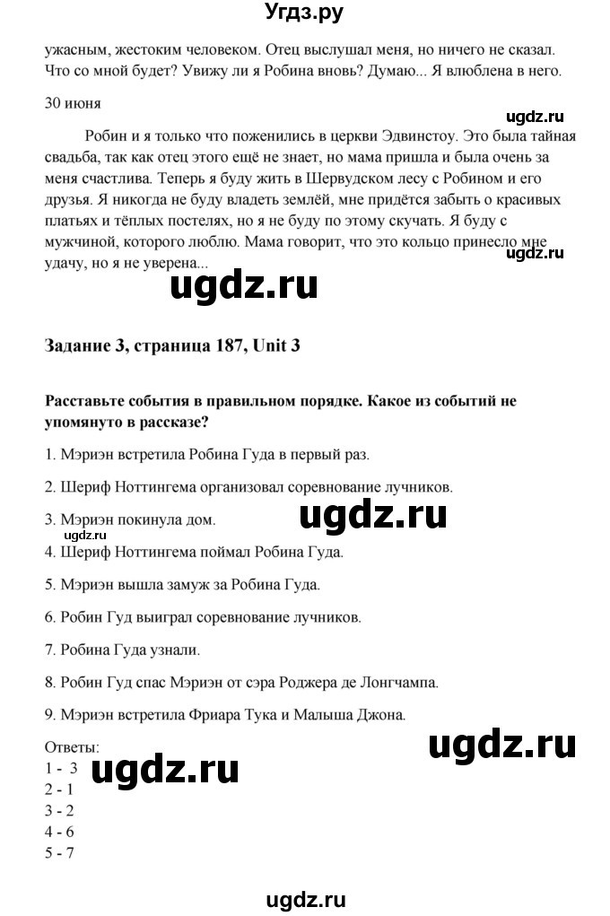 ГДЗ (Решебник) по английскому языку 8 класс К.И. Кауфман / страница-№ / 83(продолжение 5)