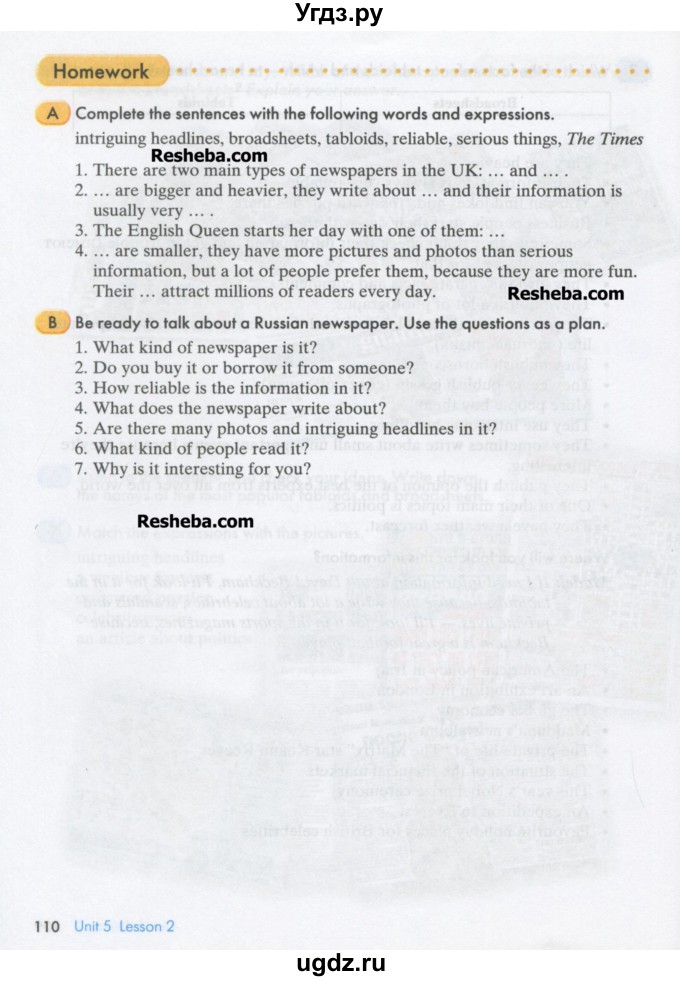 ГДЗ (Учебник) по английскому языку 8 класс К.И. Кауфман / страница-№ / 110