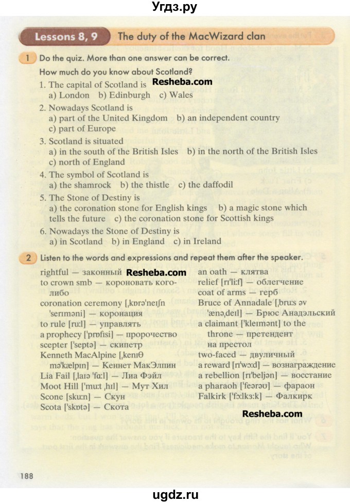 ГДЗ (Учебник) по английскому языку 8 класс К.И. Кауфман / страница-№ / 188