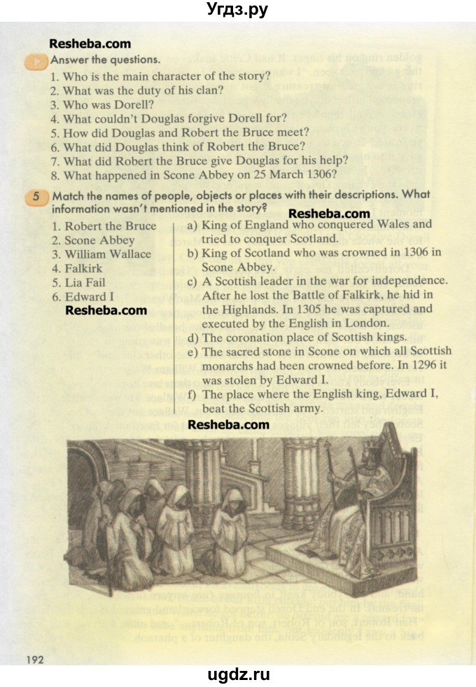 ГДЗ (Учебник) по английскому языку 8 класс К.И. Кауфман / страница-№ / 192