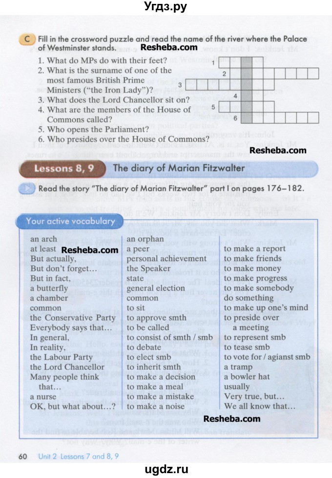 ГДЗ (Учебник) по английскому языку 8 класс К.И. Кауфман / страница-№ / 60