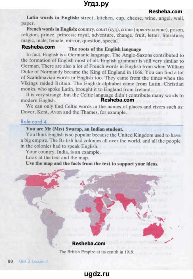 ГДЗ (Учебник) по английскому языку 8 класс К.И. Кауфман / страница-№ / 80