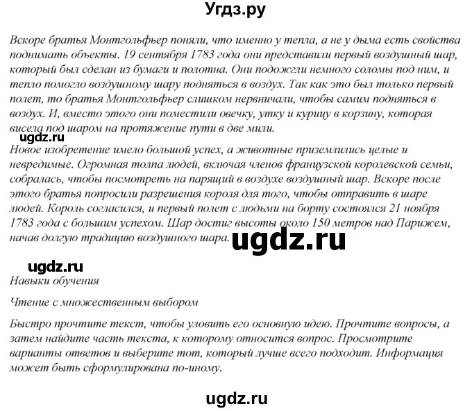 ГДЗ (Решебник к учебнику 2023) по английскому языку 8 класс (spotlight) Е. Ваулина / страница / 42(продолжение 2)