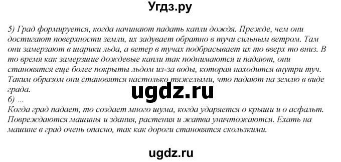 ГДЗ (Решебник к учебнику 2016) по английскому языку 8 класс (spotlight) Ваулина Ю.Е. / страница / 86(продолжение 3)