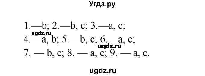 ГДЗ (Решебник) по английскому языку 9 класс В.П. Кузовлев / unit 4 / lesson 8 / 2(продолжение 2)