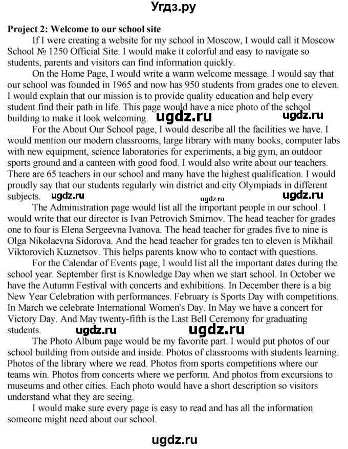 ГДЗ (Решебник 2019) по английскому языку 9 класс В.П. Кузовлев / unit 4 / lesson 9 / 3(продолжение 3)