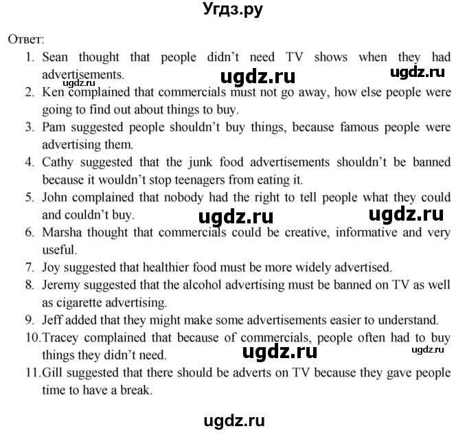 ГДЗ (Решебник 2015) по английскому языку 9 класс В.П. Кузовлев / unit 3 / lesson 4 / 3(продолжение 3)