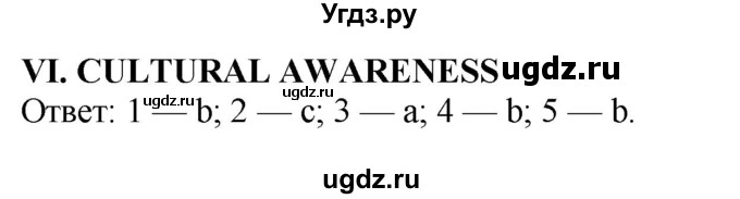 ГДЗ (Решебник 2015) по английскому языку 9 класс В.П. Кузовлев / unit 5 / lesson 10 / 6