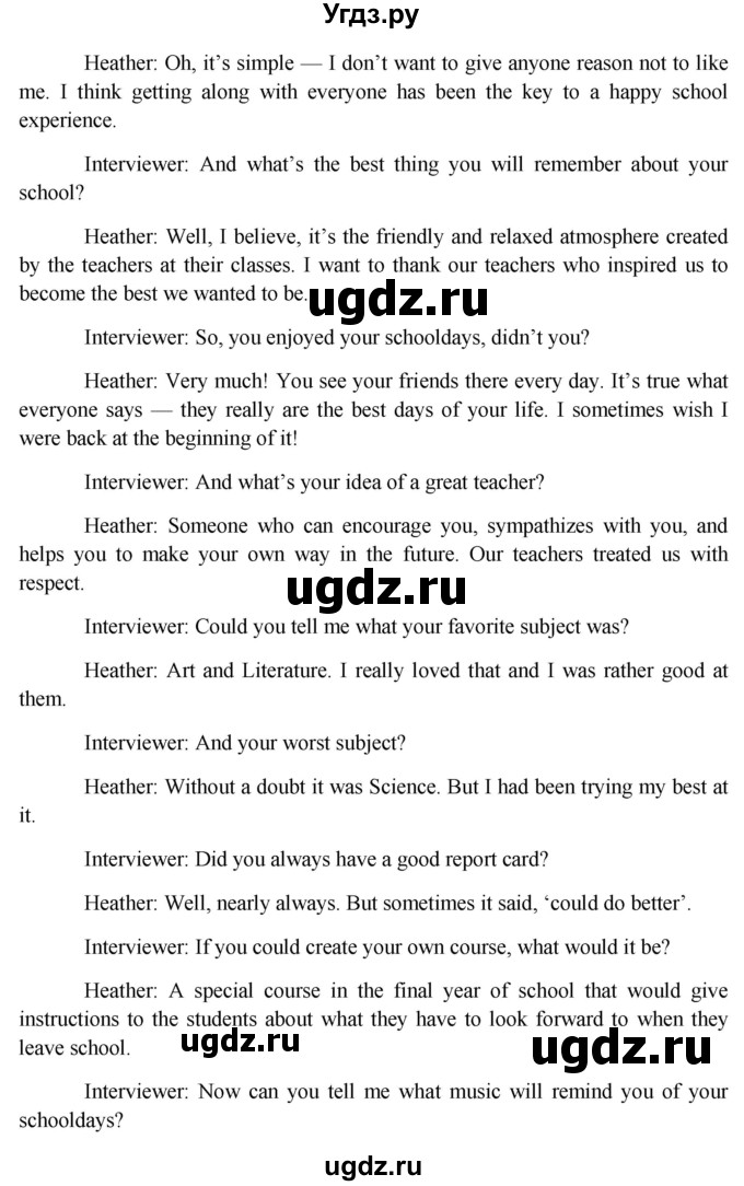 ГДЗ (Решебник 2015) по английскому языку 9 класс В.П. Кузовлев / unit 7 / lesson 2 / 2(продолжение 2)