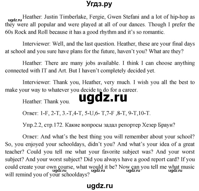 ГДЗ (Решебник 2015) по английскому языку 9 класс В.П. Кузовлев / unit 7 / lesson 2 / 2(продолжение 3)