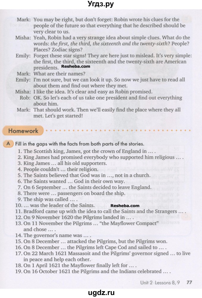 ГДЗ (Учебник) по английскому языку 9 класс К.И. Кауфман / страница номер / 77