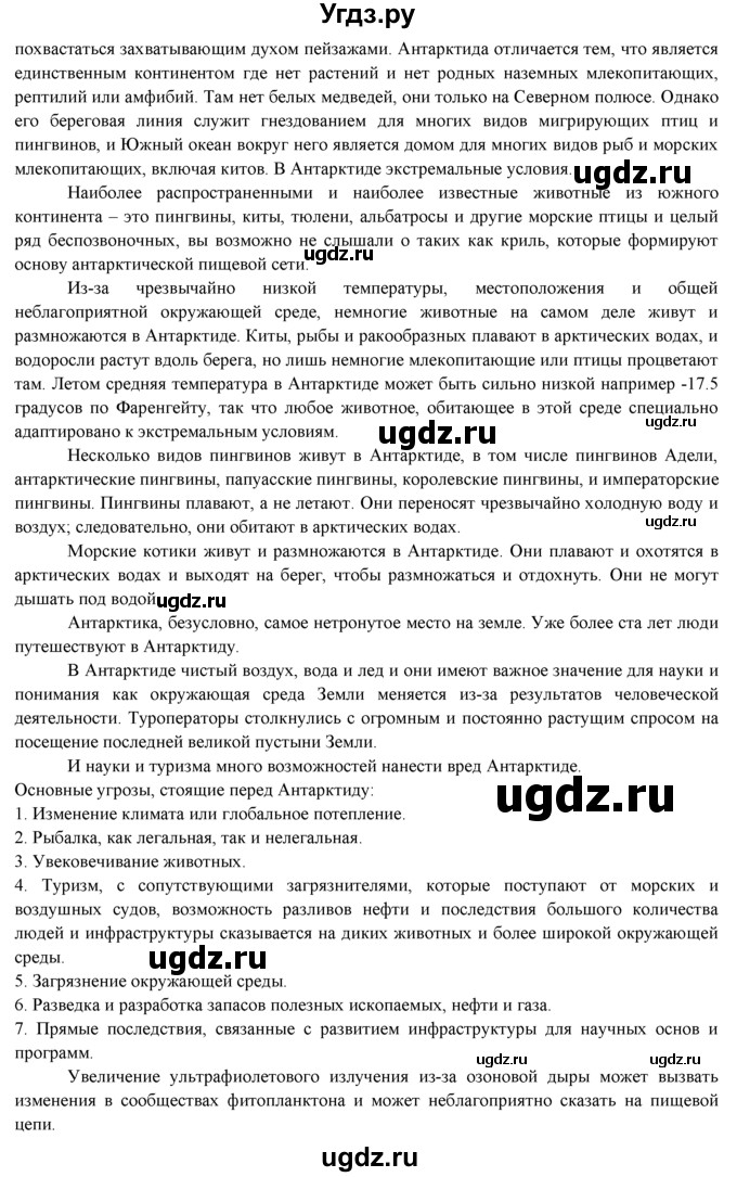 ГДЗ (Решебник к учебнику 2015) по английскому языку 9 класс (spotlight) В. Эванс / страница / 135(продолжение 5)