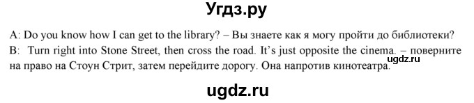 ГДЗ (Решебник к учебнику 2015) по английскому языку 9 класс (spotlight) В. Эванс / страница / 92(продолжение 4)