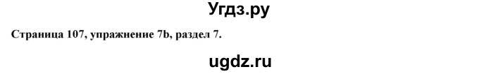 ГДЗ (Решебник к учебнику 2023) по английскому языку 9 класс (spotlight) Ваулина Ю.Е. / страница / 107