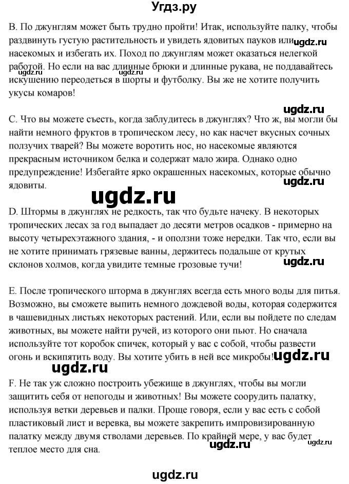 ГДЗ (Решебник к учебнику 2023) по английскому языку 9 класс (spotlight) Ваулина Ю.Е. / страница / 128(продолжение 3)