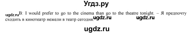 ГДЗ (Решебник к учебнику 2023) по английскому языку 9 класс (spotlight) Ваулина Ю.Е. / страница / 147(продолжение 4)