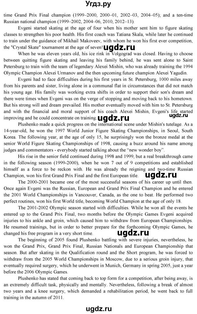 ГДЗ (Решебник к учебнику 2015) по английскому языку 9 класс (spotlight) Ваулина Ю.Е. / spotlight on Russia / 10(продолжение 3)