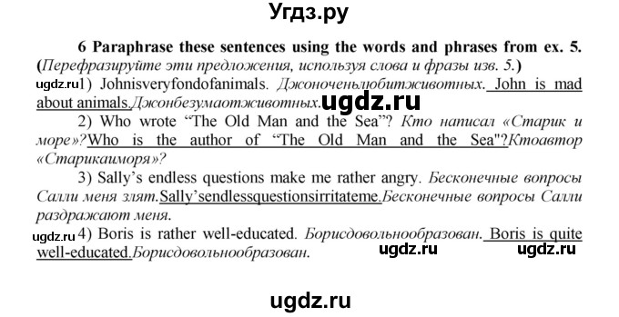 ГДЗ (Решебник) по английскому языку 9 класс (новый курс (5-ый год обучения)) Афанасьева О.В. / страница-№ / 187