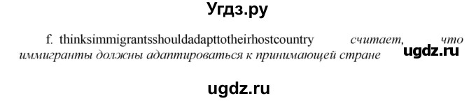 ГДЗ (Решебник) по английскому языку 9 класс (новый курс (5-ый год обучения)) Афанасьева О.В. / страница-№ / 224(продолжение 2)