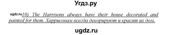 ГДЗ (Решебник) по английскому языку 9 класс (новый курс (5-ый год обучения)) Афанасьева О.В. / страница-№ / 242(продолжение 2)