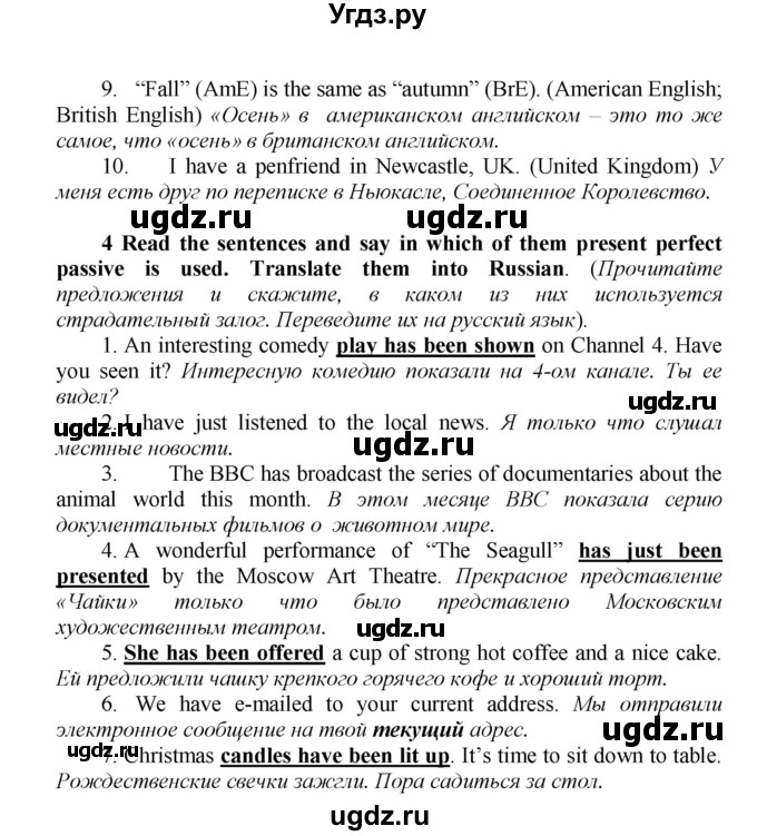 ГДЗ (Решебник) по английскому языку 9 класс (новый курс (5-ый год обучения)) Афанасьева О.В. / страница-№ / 25(продолжение 2)