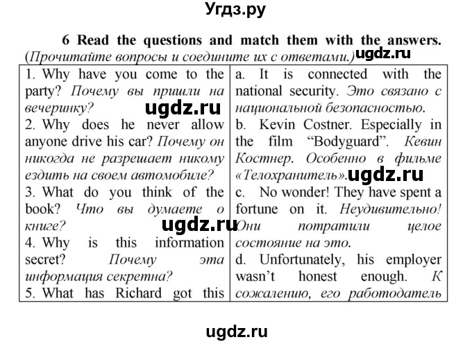 ГДЗ (Решебник) по английскому языку 9 класс (новый курс (5-ый год обучения)) Афанасьева О.В. / страница-№ / 278