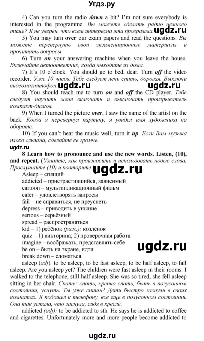 ГДЗ (Решебник) по английскому языку 9 класс (новый курс (5-ый год обучения)) Афанасьева О.В. / страница-№ / 29(продолжение 2)